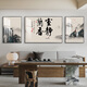 Anhui West Secret Realm Home und Wanshixing Neues chinesisches Stil Wohnzimmer Dekorative Mal Hall Sofa Hintergrund Wandhänge Teelaum geteilte Kalligraphie und Malerei SL-683-Tianxingjian links und rechts 40*60 cm/Mitte 80*60 cm [elegant schwarz] verdickte Aluminiumrahmen + Plexiglass + Plexiglass