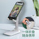 Bufan mobile phone holder ipad desktop lazy holder retractable lift folding Bluetooth selfie stick mobile phone tripod online class game TikTok TV bedside live broadcast equipment T9-2 [Pearl White] tablet and mobile phone universal
