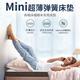 诗莲娜五星级酒店薄款独立弹簧乳胶床垫10cm席梦思15cm家用儿童榻榻米软 希尔顿软硬适中款10CM厚 1350mm*2000mm