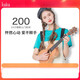 
kaka ukulele beginner 23-inch small guitar children student ukulele female style female male shell rim 23-inch