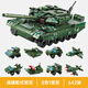 Éclaircissement des blocs de construction assemblés pour enfants Toys Military Tank Armored Vehle Birthday Gifts War Soul Wheel Tank 42301