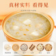 Ernährungsgeschichte Instant -Vogel -Nestbrei 252g*6 Schalen Yam und Lily Breakbrei Sofortbrei tonischer Geschenkbox