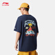 Li ning t-shirt à séchage rapide