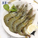 Wanjing North Seafood Frozen White Shrimp Domestic White Shrimp Single Frozen No Ice Net Weight 4Jin Jin is equal to 0.5kg 100-120 pieces Family Dinner