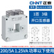 Chint open type current transformer NLH2 200/5-5000/5 copper bar cable universal opening and closing type 0.5 level 30 type 200/5A3 level