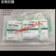 [JD Health] Convient pour Texwipe Cotton Skab TX761 TX714A TX714K TX762 T TX754B LABORATURE COLTON COLLE