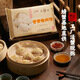 Fuchun Crab Roe Schweinsuppe Brötchen 210g*2 Taschen 12 Yangzhou Frühstück Brötchen Crab Roe Suppe Brötchen Schweinebrötchen
