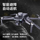 天行鹰2024新款U99 pro max航拍无人机360°激光避障遥控飞机专业航拍飞行器高清无刷GPS返航 激光避障四电160分钟续航10公里8K图传+随心换