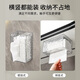 Bao's tissue box, face towel storage box, wall-mounted bathroom tissue box, no punching, kitchen wall-mounted tissue box, glacier pattern