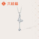 Liuguifu Jewelry PT950 platinum pendant Liuguangdie platinum necklace pendant for women PT0600033 1.40g
