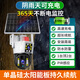 Ravish 4G Solar Camera Outdoor impuissant sans grille monteur à distance mobile rechargeable sans débit à vie avec un suivi de vision nocturne panoramique sans recharge [4G solaire] Trafic de charge gratuit 0 Frais + 128g Carte