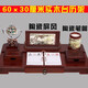Chuangguqitong Mahogany Desk Calendar Stand Office Desk Ornaments 2025 Pen Holder Ornaments Wooden Boss Business 12003 48*24 cm