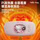 
Yiqi Warm Belt Aunt Artifact Relieves Dysmenorrhea Warm Belly Warm Baby 520 Valentine's Day Girls Birthday Gift Girls [Katie Cat APP] 5000 mA + Hot Compress Massage
