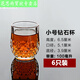 Wine cup bar v liquor glass 2 liang wine glass 100ml small beer glass set for 2 liang diamond cup 2 liang (100ml) 6 pieces