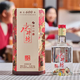Shuijingfang Zhenjiu Nr. 8 52 Grad 520 ml*6 Flaschen, Ganzkasten, starker Aroma -Alkohol, erhöhen den Preis nicht