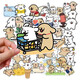 Cartoon line puppy stickers cute emoticon package stickers puppy mobile phone case computer suitcase decoration DIY hand account mobile phone stickers full set 50 pictures