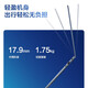 惠普（HP）星BookPlus15 2023 15.6英寸超轻薄本办公笔记本电脑JX99(13代 i5-1340P 16G 1TB 蓝色 标配 100% sRGB 全金属 指纹识别)送散热支架