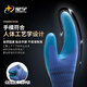星宇浸胶劳保手套优耐保橡胶防滑耐磨工地工作建筑干活防护12双/包M中码A688【正品行货】