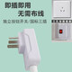 Aoyanlai lamp that does not require wiring Internet celebrity table lamp wall bedroom wall lamp no wiring plug-in no punching lighting festival two-hole remote control socket + 20W white light remote control switch
