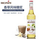 Vino extranjero importado de Ganlu, licor de café Ganlu, jarabe de Molin, ingredientes auxiliares para hornear, vino base pre-mezclado, jarabe de vainilla Molin