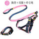 OIMG dog leash large medium-sized small dog chain dog collar Teddy golden retriever dog walking leash pet supplies Chest and back + leash (red two-piece set) [M] Recommended 8-20 Jin [Jin equals 0.5 kg]