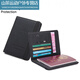 Xu Qixing Passport Storage Bag Anti-theft Pasaporte Pasaporte Caso de protección de cubierta multifunción Clip de almacenamiento de viaje RFID Azul