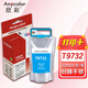 Xincai T9732 ink cartridge AI-T9732 ink bag blue suitable for Epson PX-S7070S PX-M7070FX WF-C869R Series