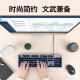 罗技（logitech）K845机械键盘LINE FRIENDS联名机械键轴有线机械键盘电竞游戏台式外接笔记本电脑卡皮巴拉键盘礼物 【K845+印花集键帽】茶轴