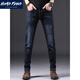 Humgfeng Brand High-End Jeans 2025 Neue Frühling und Herbst Neue, schlanke, kleine Füße vielseitige Stretch-Herren-Langfell 1049-Grau 28
