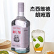 元族白朗姆酒6瓶烘焙调酒洋酒国产调酒基酒全套提拉米苏莫吉托MOJITO 【买三瓶送三瓶】 6瓶