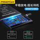 PISEN PISEN Business Battery is suitable for OPPO OPPO r9s r11r11splus R15 Dream Edition r17 r17pro replacement installation panel R17 R17T battery [BLP681] Independent installation (with tool kit)
