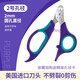 MamyPets Cat Nail Clippers Cat Claw Pet Clippers Nail Clippers Polishing Artifact Fixed Anti-Scratch Novice Nail Clipper No. 2 (Suitable for Adult Cats)