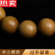 翡芙迪沉水级印度老山檀香手串红肉老料文玩佛珠念珠手链男女款颗 红肉精品老料12108颗