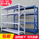
Chunxu shelves storage household storage rack basement supermarket display rack metal warehouse medium and heavy goods shelf blue four-layer main frame [upgraded load bearing] [880KG] 150*60*200 Industrial in storage