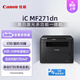 Canon MF271DN A4 Format Schwarzweiß-Laser Multifunktional einteiliger Maschine (Druck-/Kopier-/Scan/Kabel-Netzwerk/automatischer doppelseitiger Druck für den Heimgebrauch)