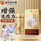 Tongrentang Ganoderma lucidum Spore Öl Spore Ölverstärkung Immunität Ganoderma lucidum spore pulver Geschenkbox für Geschenk für Älteste Ganoderma lucidum triterpene [0,4 g*30 Kapseln/Flasche]*5 Kisten