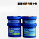 
Hongchang Anchor (HO N G C H A N G M A O G U) PH1391 Anti-stripping Enamel Reactor Repairing Agent High Temperature Lined Glass Repairing Paste Storage Tank Repair Glue