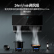 
VATTI National Government Subsidy 20% Range Hood Side Suction Type Ultra-thin 24/25 cubic large suction Wave Operation Frequency Converter Automatic Wash VATTI Range Hood Home Classic 丨 Top-side Double Suction 24 cubic 丨i11142