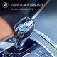 BMW official original 3 series Swarovski crystal textured gear shift lever modified 4S in-store voucher applicable to 3 series