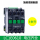 施耐德（Schneider）交流接触器LC1E 0910 1210 1810 2510 3210 3 LC1E06101常开 F5NA LC1E12101常开 E5NAC48V