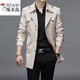 
Woodpecker (TUCANO) windbreaker men's jacket jacket men's 2025 spring and autumn new windbreaker men's mid-length business casual jacket men's large size gray suit cloth windbreaker thin XL