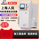 People's Electrical Appliances (PEOPLE) People's Electrical Appliances Shanghai People's Online Motor Soft Starter 22/45/55kw/75/90/160/200kw Soft Starter Cabinet (37KW) Height 681mm Width 312mm