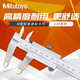 Mitutoyo Vernier Caliper Four-purpose Vernier Caliper High Precision Imported from Japan 530-124/0-300mm/0.02mm Thin Sheet