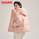 Duck Short Down Jacket Women's Autumn and Winter New Fashion Korean Style Warm and Versatile Casual Puff Hooded Jacket Beige M (Recommended 110-140 Jin Jin is equal to 0.5 kg)