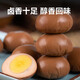 Huixun Jingdong's own brand pure braised five-spice eggs 30g/piece*7 pieces casual snack instant noodles paired with cooked breakfast Huixun Jingdong's own brand pure braised five-spice eggs 30g/piece*7 pieces casual snack instant noodles paired with cooked breakfast