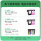 灵印适用惠普61xl墨盒DeskJet 1050 1010 1000 1510 1511 2050打印机 【700页】标准版黑色墨盒
