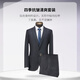 SHANSHAN Shanshan Wool Suit Men's Anti-wrinkle Flat Lapel Suit Western Men's Business Wedding Banquet Formal Wear 2-piece Set