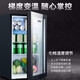 SAST ice bar refrigerator European style constant temperature wine cabinet office hotel home refrigerator mini small single door gaming tea preservation cabinet display sample beverage medicine cabinet 90 liters white bile (fully refrigerated preservation + blue light + lock)