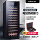 Zunbao BJ-158G red wine cabinet compressor wine cabinet constant temperature wine cabinet home living room small red wine cabinet refrigerated glass display tea preservation cabinet 1.3 meters fully equipped 158L heated anti-fog door