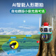 镭威视4g摄像头室户外终身免流量监控器家用无需连wifi手机远程360度无死角带高清夜视全景不用网线农村